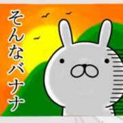 ヒメ日記 2025/08/31 23:41 投稿 かなこ 人妻美人館