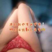 ヒメ日記 2024/12/15 16:03 投稿 にこる 素敵な女の子は好きですか？