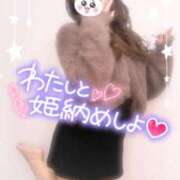 ヒメ日記 2024/12/22 01:33 投稿 にこる 素敵な女の子は好きですか？