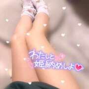 ヒメ日記 2024/12/26 12:09 投稿 にこる 素敵な女の子は好きですか？