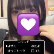 ヒメ日記 2025/03/28 20:33 投稿 にこる 素敵な女の子は好きですか？