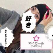 ヒメ日記 2025/04/06 06:42 投稿 にこる 素敵な女の子は好きですか？