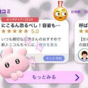 ヒメ日記 2025/04/18 11:27 投稿 にこる 素敵な女の子は好きですか？