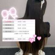 ヒメ日記 2025/09/06 12:24 投稿 にこる 素敵な女の子は好きですか？