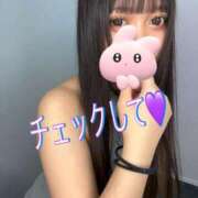 ヒメ日記 2025/12/02 07:48 投稿 にこる 素敵な女の子は好きですか？