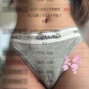 ヒメ日記 2025/12/23 07:18 投稿 にこる 素敵な女の子は好きですか？