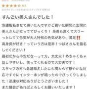 ヒメ日記 2025/04/19 19:17 投稿 羽川つばさ ブルーバード