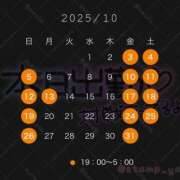 ヒメ日記 2025/10/13 11:57 投稿 えも 大塚デリ姫