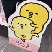 ヒメ日記 2025/10/18 12:55 投稿 えも 大塚デリ姫