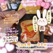 ヒメ日記 2025/11/03 17:15 投稿 えも 大塚デリ姫