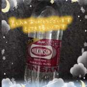 ヒメ日記 2026/02/18 11:55 投稿 えも 大塚デリ姫