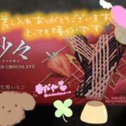 ヒメ日記 2026/03/08 11:56 投稿 えも 大塚デリ姫