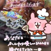 ヒメ日記 2026/03/28 11:50 投稿 えも 大塚デリ姫