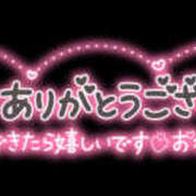 ヒメ日記 2024/06/24 21:32 投稿 つばさ 八王子デリ倶楽部