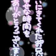 ヒメ日記 2024/06/28 02:30 投稿 つばさ 八王子デリ倶楽部