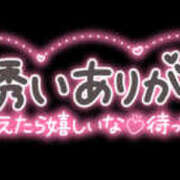 ヒメ日記 2024/07/15 02:05 投稿 つばさ 八王子デリ倶楽部