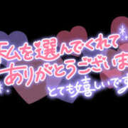 ヒメ日記 2024/07/15 02:12 投稿 つばさ 八王子デリ倶楽部