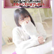 ヒメ日記 2026/01/11 15:09 投稿 あさひ 迷宮の人妻　熊谷・行田発
