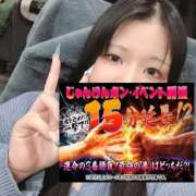 ヒメ日記 2026/02/27 20:19 投稿 あさひ 迷宮の人妻　熊谷・行田発