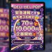 ヒメ日記 2026/04/20 15:39 投稿 あさひ 迷宮の人妻　熊谷・行田発