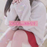 ヒメ日記 2025/11/12 12:09 投稿 あさひ 迷宮の人妻 古河・久喜発