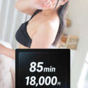 ヒメ日記 2026/02/24 15:59 投稿 あさひ 迷宮の人妻 古河・久喜発