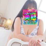 あさひ 🦋‪イベント⁉️🦋 迷宮の人妻 古河・久喜発