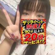 ヒメ日記 2026/08/06 19:59 投稿 あさひ 迷宮の人妻 古河・久喜発