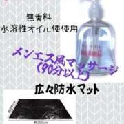 ヒメ日記 2024/08/01 18:25 投稿 ちあき 熟女総本店 日本橋ミナミエリア店