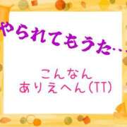 ヒメ日記 2024/10/25 16:31 投稿 ちあき 熟女総本店 日本橋ミナミエリア店