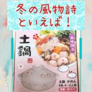 ヒメ日記 2024/11/15 14:15 投稿 ちあき 熟女総本店 日本橋ミナミエリア店