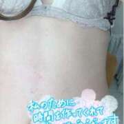 ヒメ日記 2024/12/14 23:28 投稿 黛 ゆい Sチャンネル