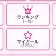 ヒメ日記 2024/12/30 10:56 投稿 黛 ゆい Sチャンネル