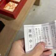 ヒメ日記 2025/01/12 17:47 投稿 黛 ゆい Sチャンネル