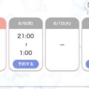 ヒメ日記 2025/06/08 09:37 投稿 黛 ゆい Sチャンネル