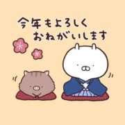 黛 ゆい 明けましておめでとうございます‼️ Sチャンネル