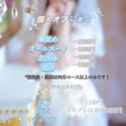 ヒメ日記 2024/12/11 06:15 投稿 なこ Salon du M-えっちなお姉さんのM性感デリバリー-五反田店