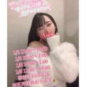 ヒメ日記 2025/01/01 01:00 投稿 なこ Salon du M-えっちなお姉さんのM性感デリバリー-五反田店