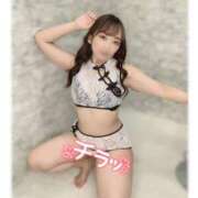 ヒメ日記 2025/01/16 11:01 投稿 なこ Salon du M-えっちなお姉さんのM性感デリバリー-五反田店