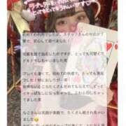 ヒメ日記 2025/01/27 13:19 投稿 なこ Salon du M-えっちなお姉さんのM性感デリバリー-五反田店