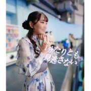 ヒメ日記 2025/02/13 07:05 投稿 なこ Salon du M-えっちなお姉さんのM性感デリバリー-五反田店