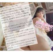 ヒメ日記 2025/02/15 19:45 投稿 なこ Salon du M-えっちなお姉さんのM性感デリバリー-五反田店