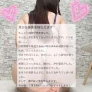 ヒメ日記 2025/03/03 18:15 投稿 なこ Salon du M-えっちなお姉さんのM性感デリバリー-五反田店