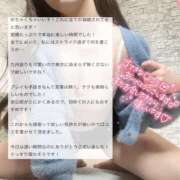 ヒメ日記 2025/03/14 13:49 投稿 なこ Salon du M-えっちなお姉さんのM性感デリバリー-五反田店