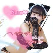 ヒメ日記 2025/04/17 06:45 投稿 なこ Salon du M-えっちなお姉さんのM性感デリバリー-五反田店