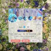 ヒメ日記 2025/05/01 17:05 投稿 なこ Salon du M-えっちなお姉さんのM性感デリバリー-五反田店