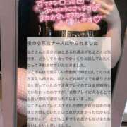 ヒメ日記 2025/05/03 20:35 投稿 なこ Salon du M-えっちなお姉さんのM性感デリバリー-五反田店