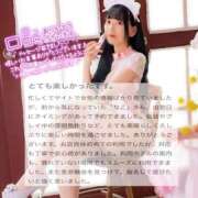 ヒメ日記 2025/08/03 18:06 投稿 なこ Salon du M-えっちなお姉さんのM性感デリバリー-五反田店