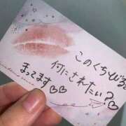 ヒメ日記 2025/08/05 20:17 投稿 なこ Salon du M-えっちなお姉さんのM性感デリバリー-五反田店