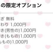 もも 出勤しま〜す✊💞 みこすり半道場 大阪店